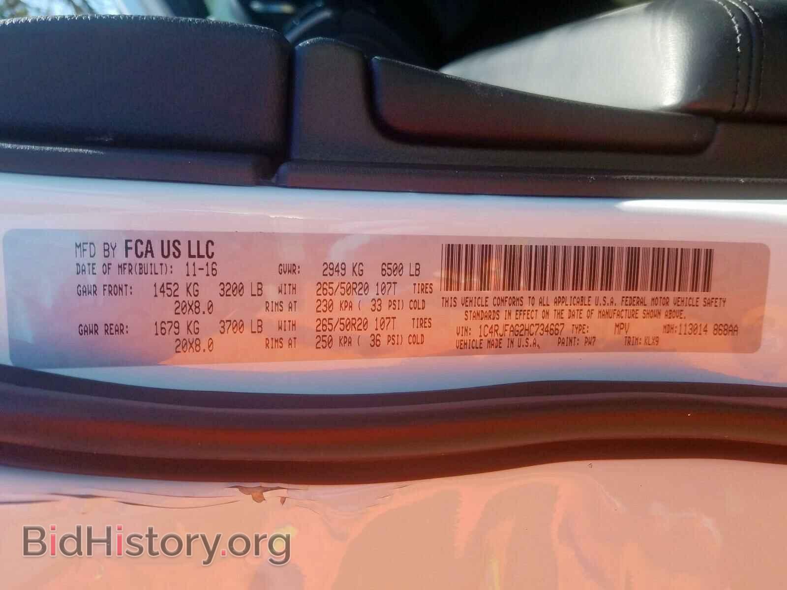2017 JEEP CHEROKEE - VIN: 1C4RJFAG2HC734667 - Фото 10