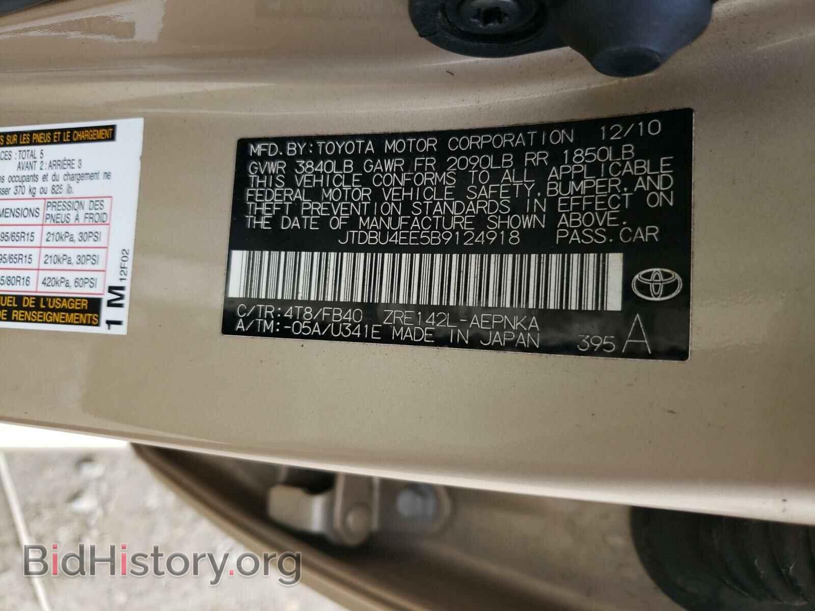 2011 TOYOTA COROLLA - VIN: JTDBU4EE5B9124918 - Фото 10