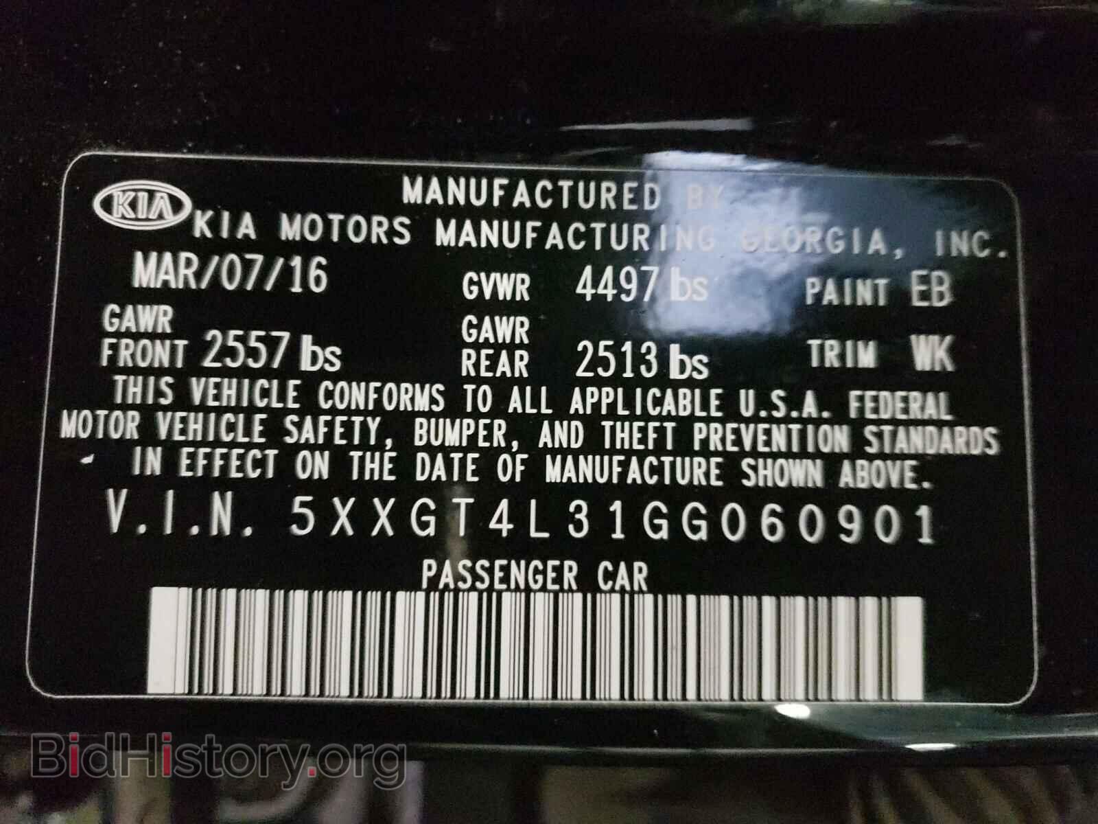 2016 KIA OPTIMA - VIN: 5XXGT4L31GG060901 - Фото 10
