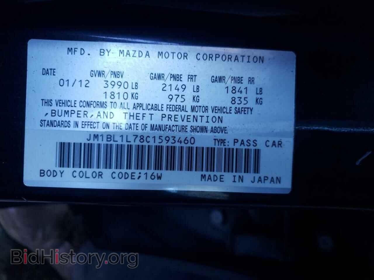 2012 MAZDA 3 - VIN: JM1BL1L78C1593460 - Фото 10