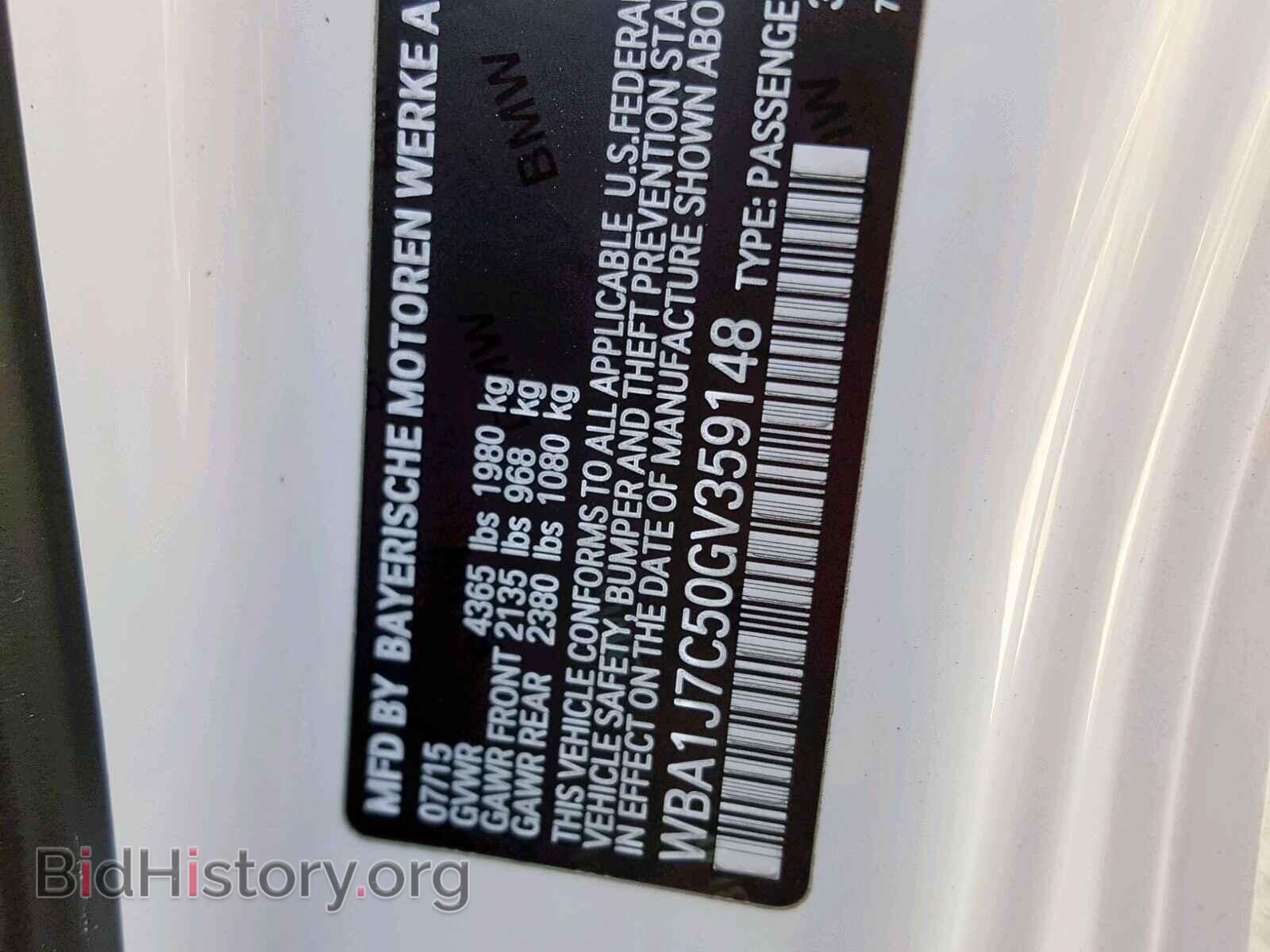 2016 BMW M2 - VIN: WBA1J7C50GV359148 - Фото 10