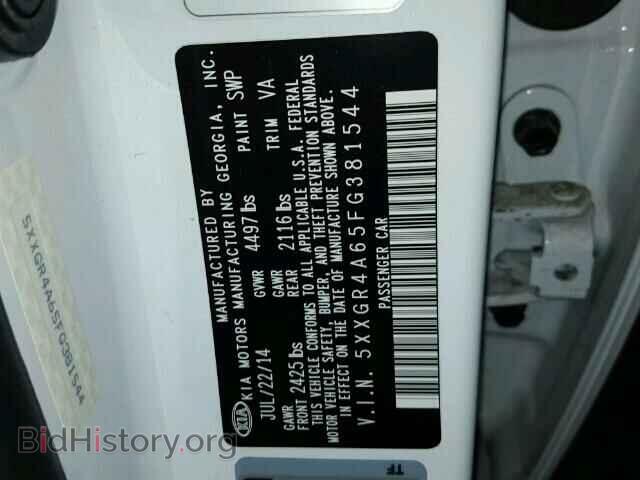 2015 KIA OPTIMA - VIN: 5XXGR4A65FG381544 - Photo 10