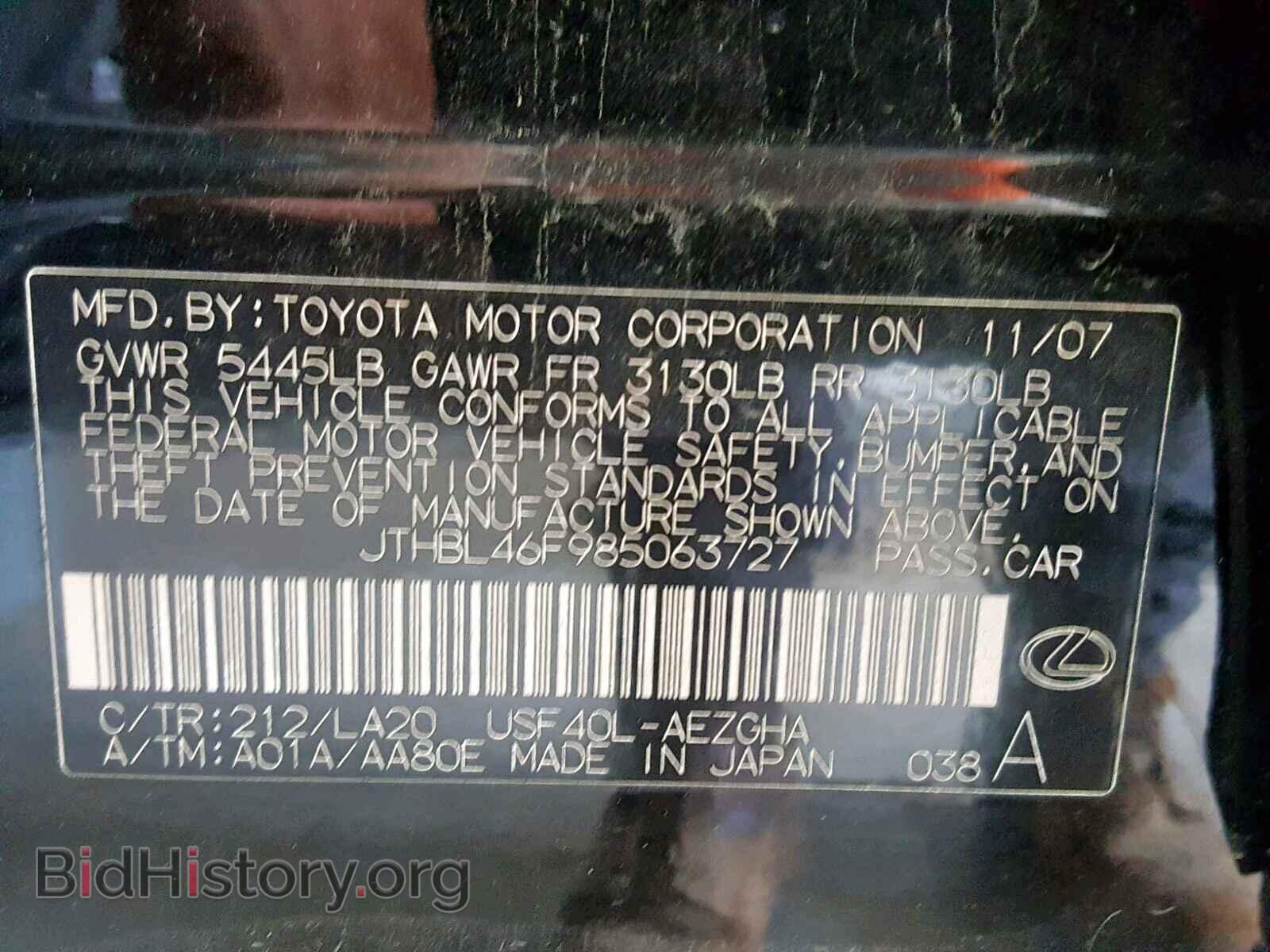 2008 LEXUS LS460 - VIN: JTHBL46F985063727 - Фото 10