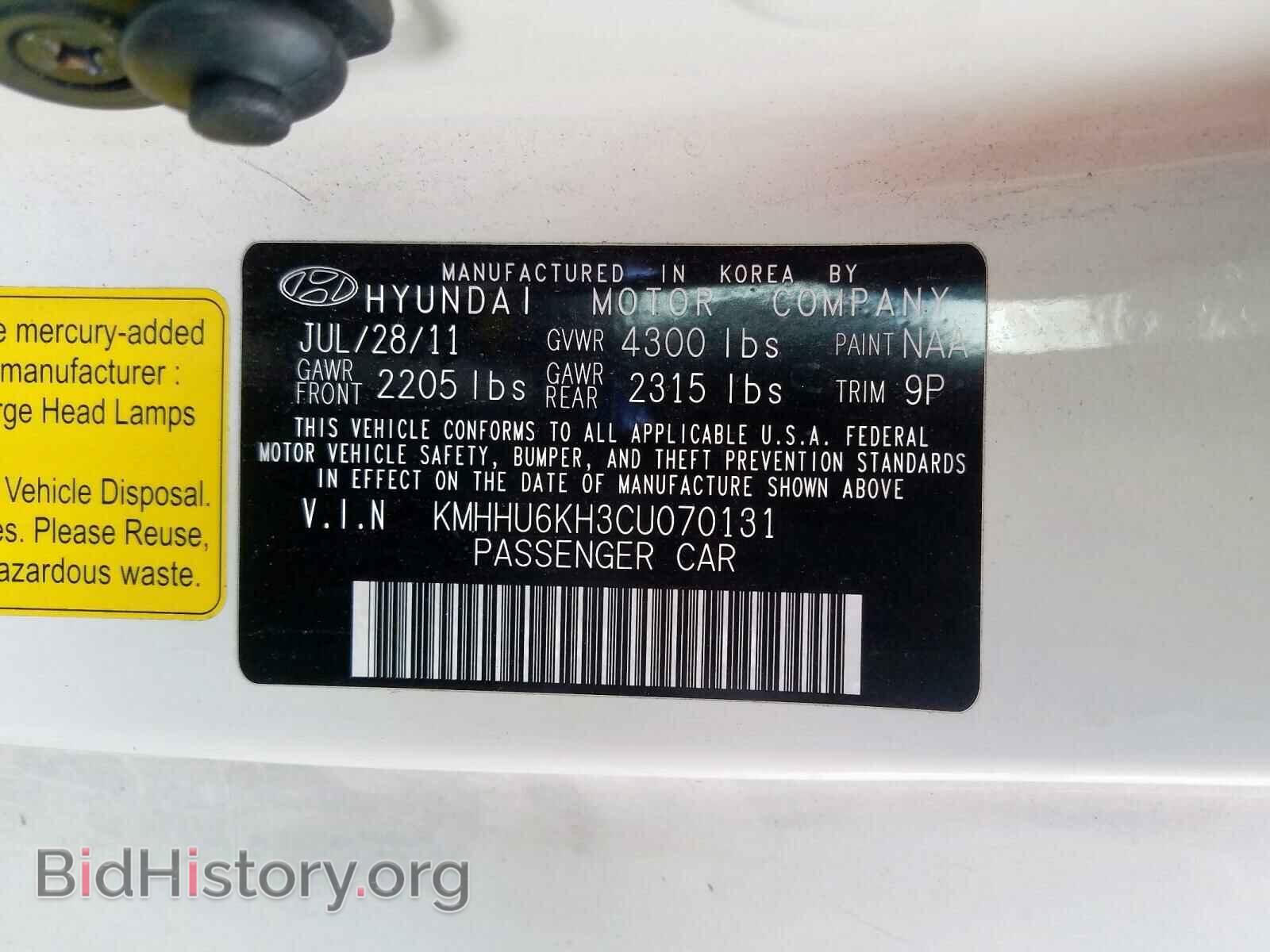 2012 HYUNDAI GENESIS - VIN: KMHHU6KH3CU070131 - Фото 10