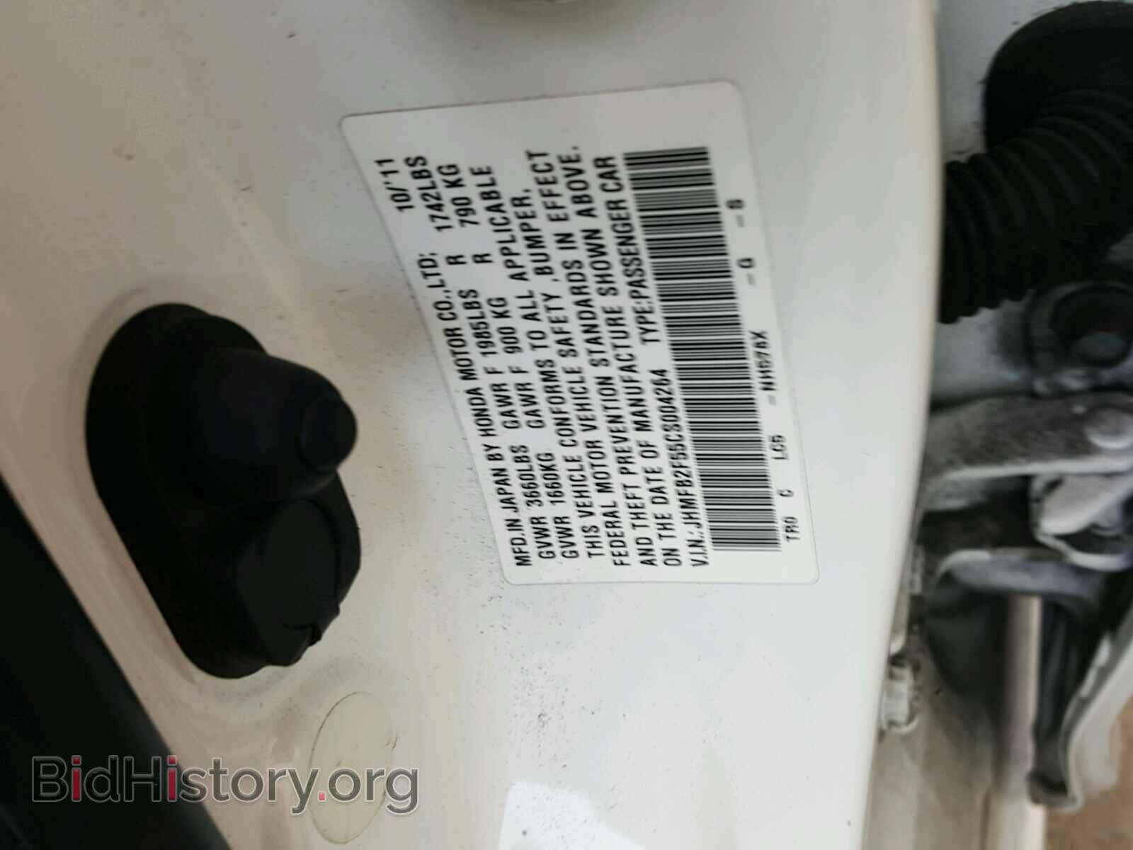 2012 HONDA CIVIC LX - VIN: JHMFB2F55CS004264 - Фото 10