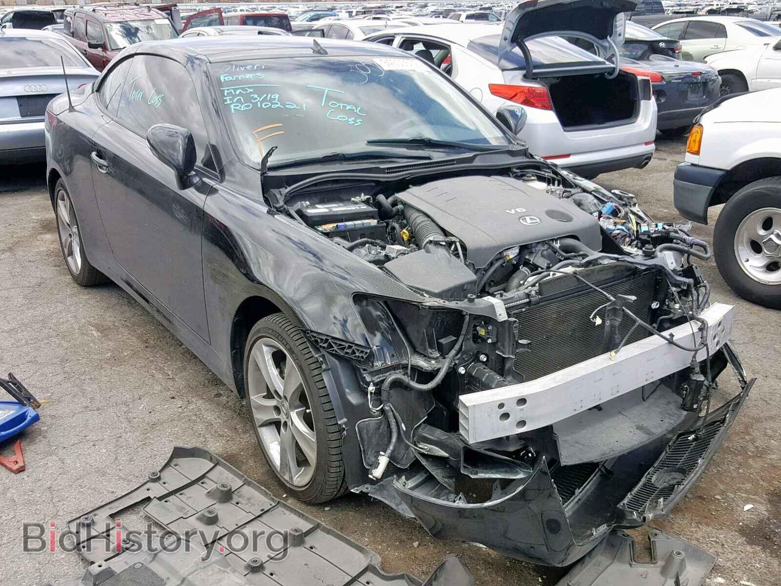 Photo JTHFF2C23F2532999 - LEXUS IS 250 2015