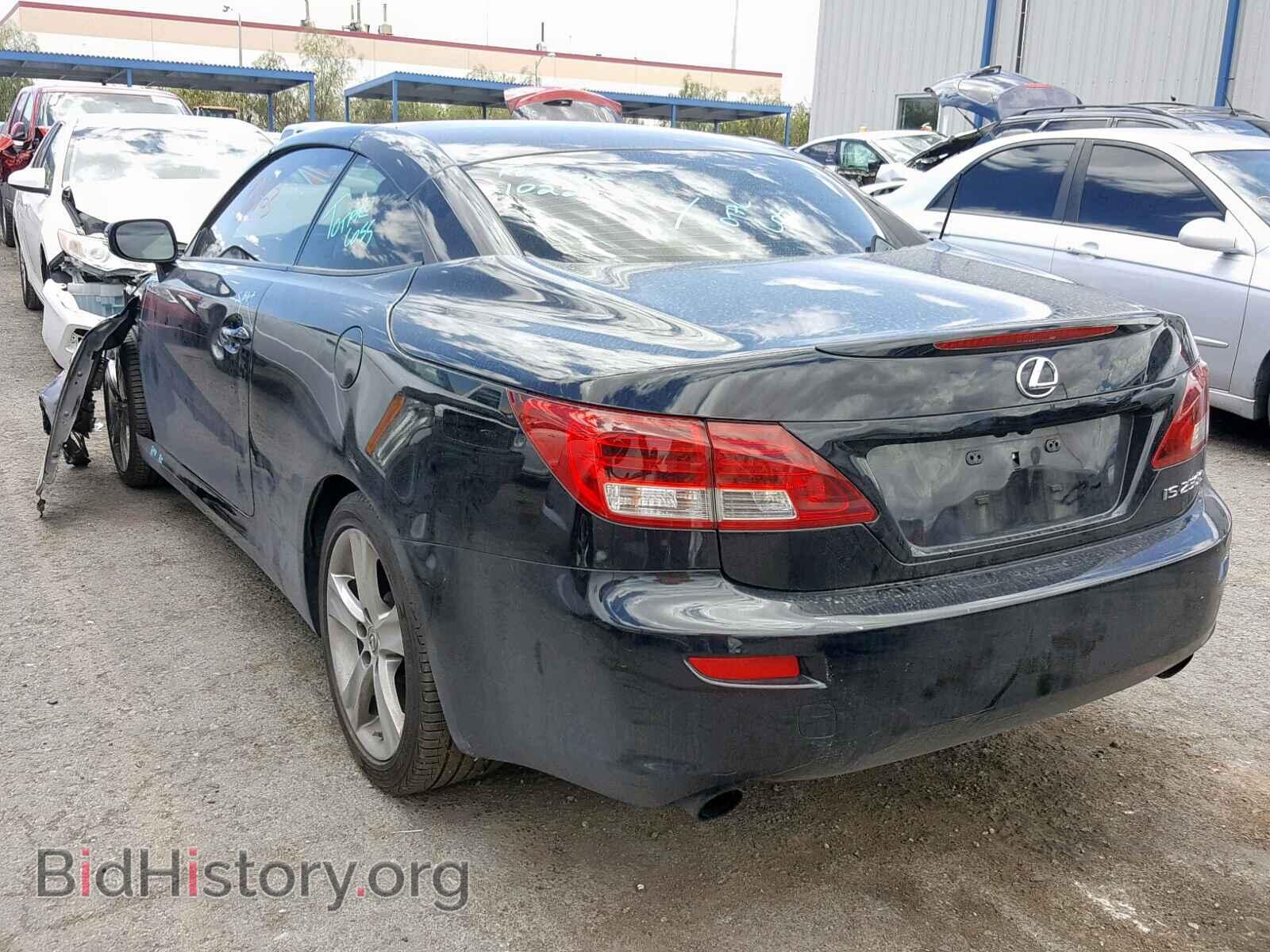 2015 LEXUS IS 250 - VIN: JTHFF2C23F2532999 - Фото 3