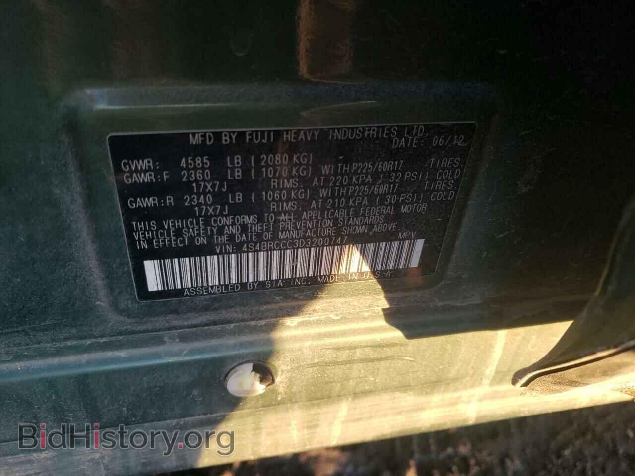 2013 SUBARU OUTBACK - VIN: 4S4BRCCC3D3200747 - Фото 10