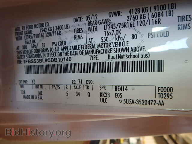 2012 FORD ECONOLINE - VIN: 1FBSS3BL9CDB10140 - Фото 10