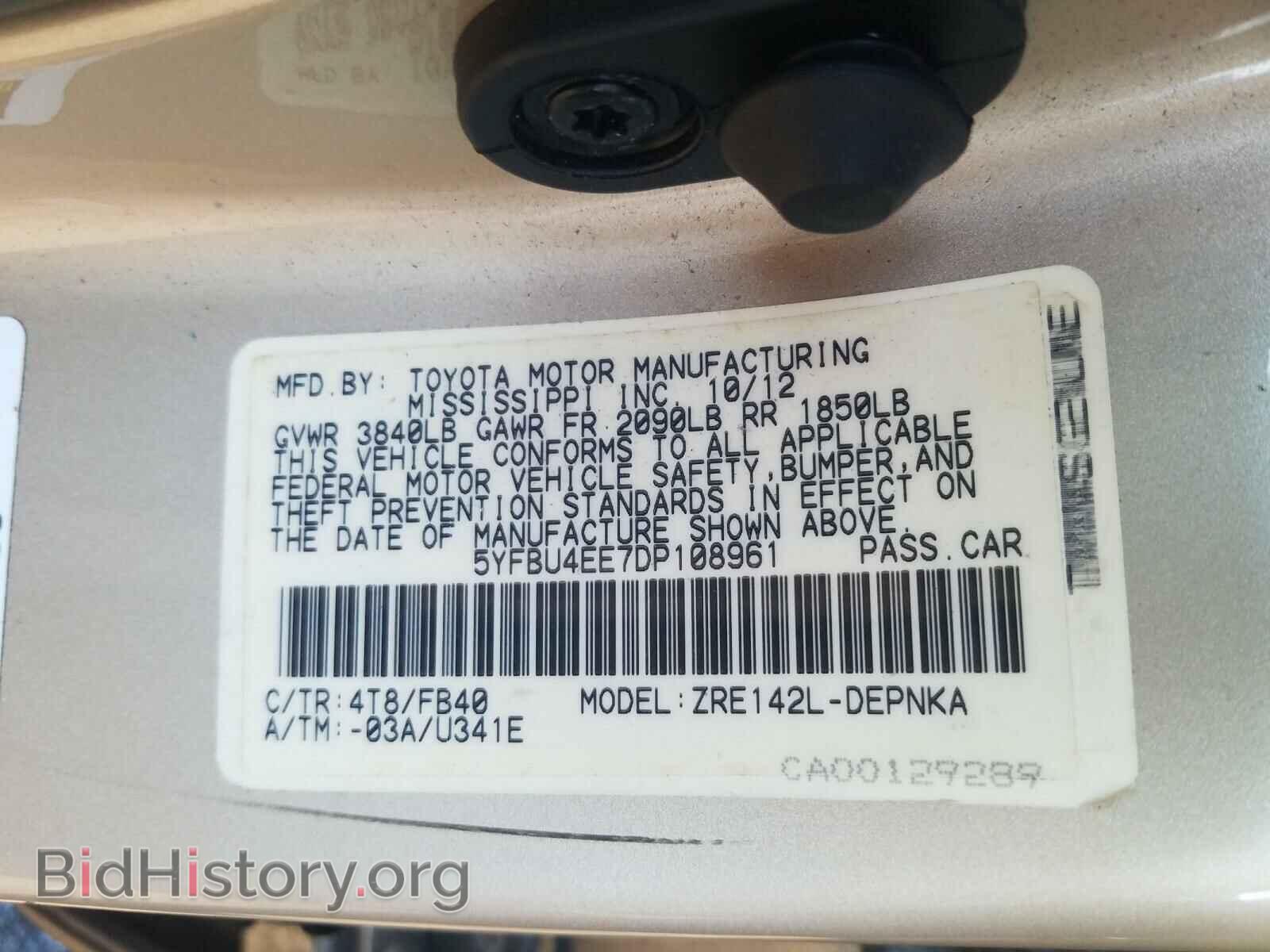 2013 TOYOTA COROLLA - VIN: 5YFBU4EE7DP108961 - Фото 10