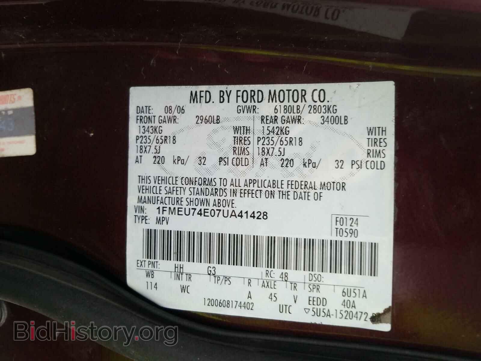 2007 FORD EXPLORER - VIN: 1FMEU74E07UA41428 - Photo 10
