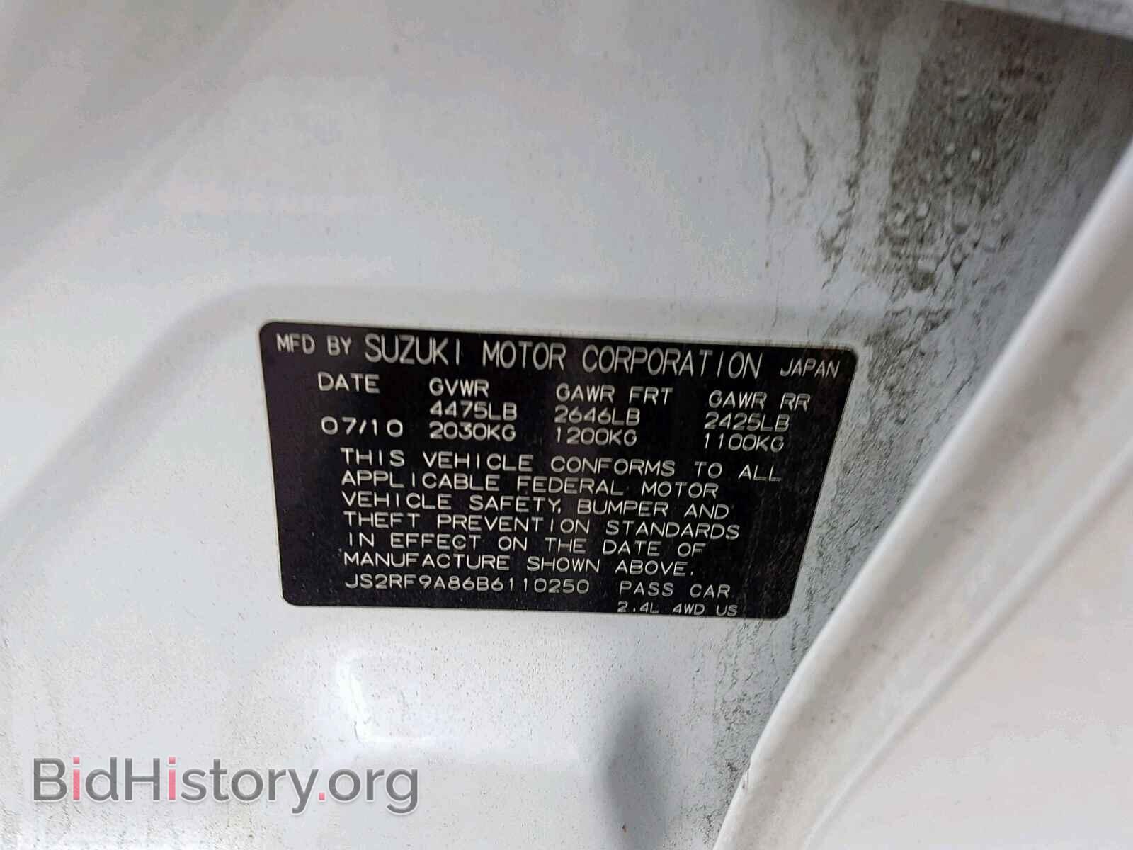 2011 SUZUKI KIZASHI - VIN: JS2RF9A86B6110250 - Photo 10