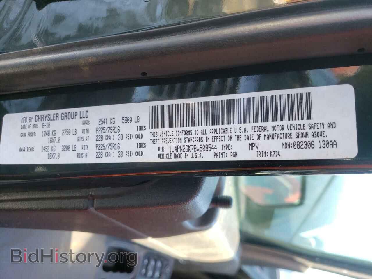 2011 JEEP LIBERTY - VIN: 1J4PN2GK7BW508544 - Фото 10