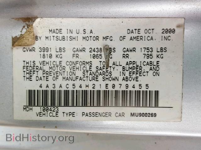 2001 MITSUBISHI ECLIPSE - VIN: 4A3AC54H21E079455 - Фото 10