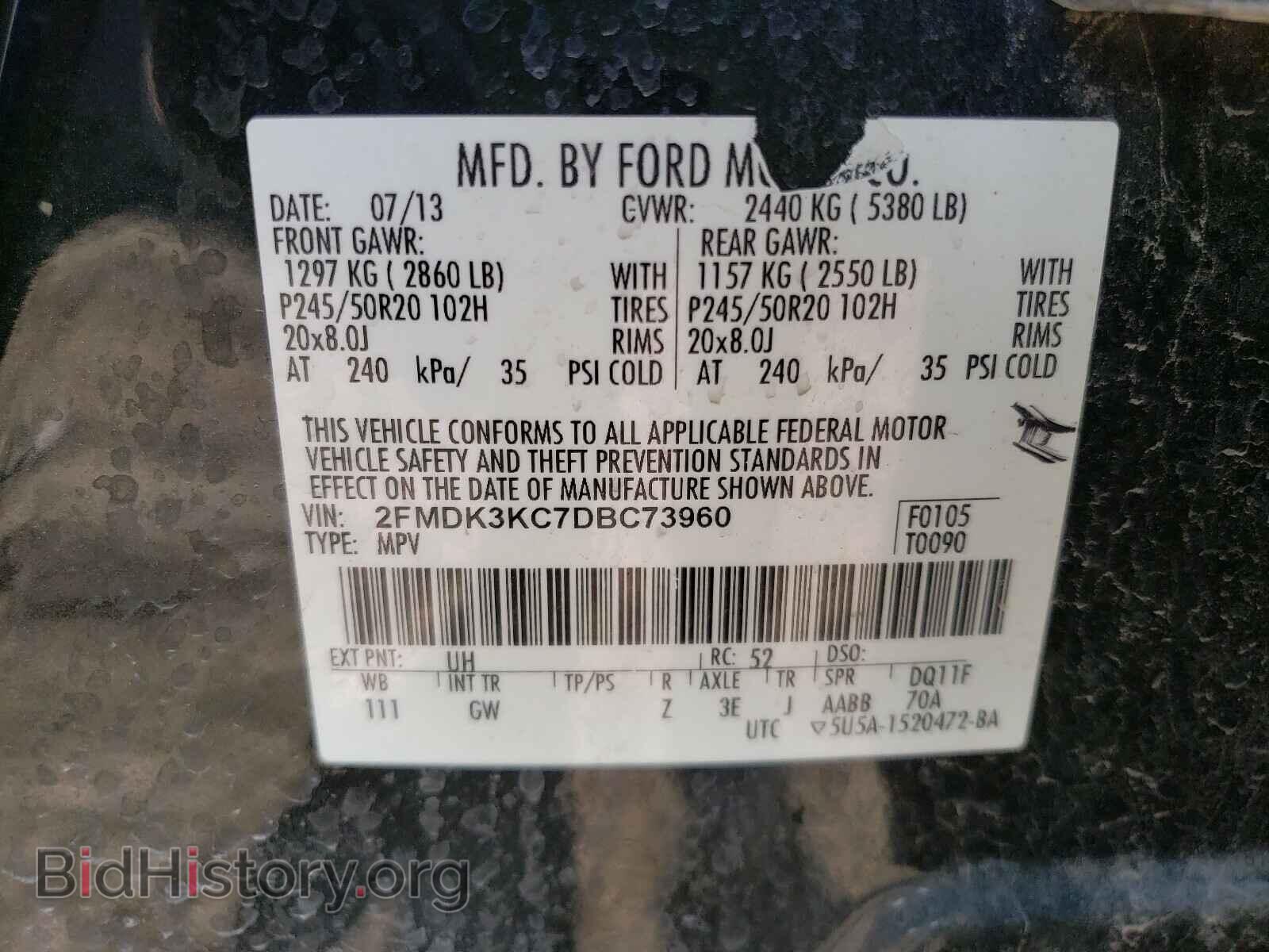 2013 FORD EDGE - VIN: 2FMDK3KC7DBC73960 - Фото 10