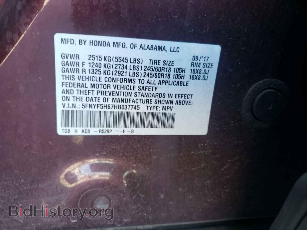 2017 HONDA PILOT - VIN: 5FNYF5H67HB037745 - Photo 10