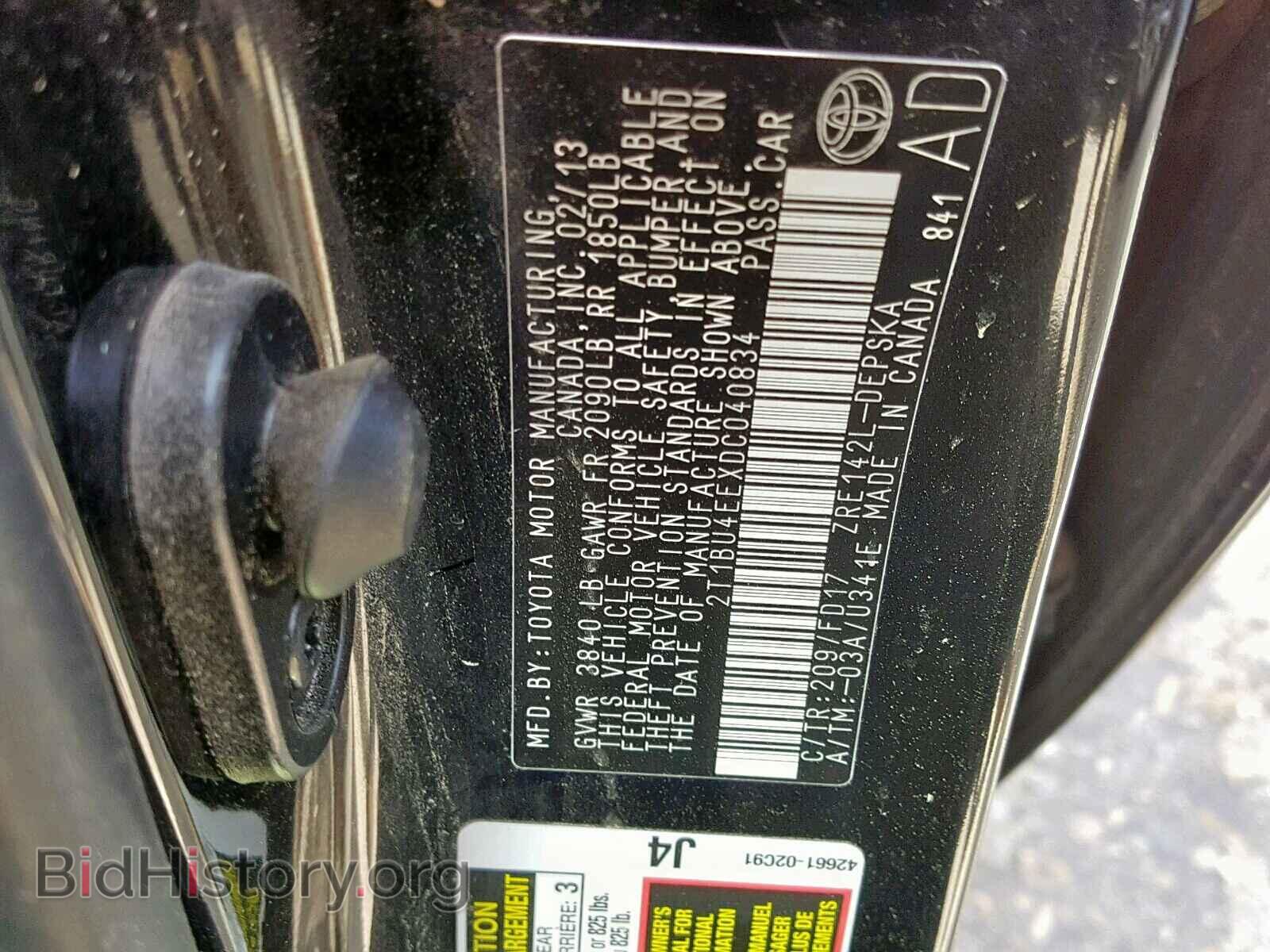 2013 TOYOTA COROLLA BA - VIN: 2T1BU4EEXDC040834 - Фото 10