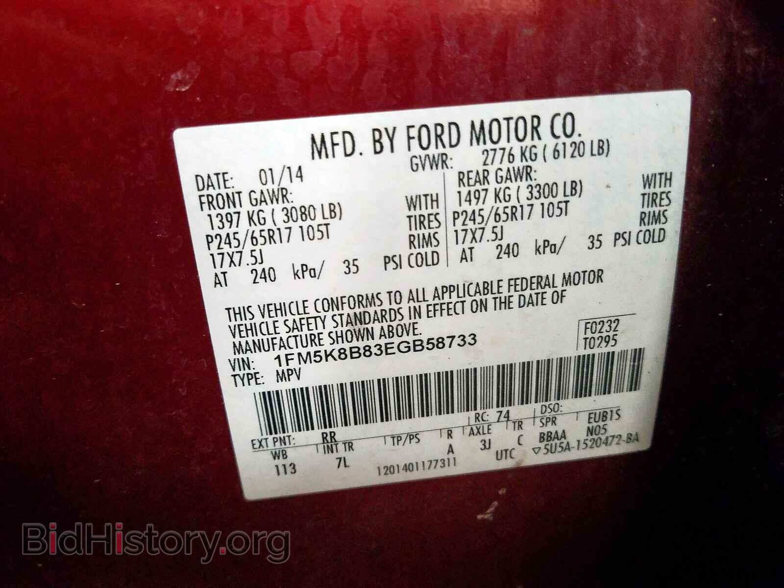 2014 FORD EXPLORER - VIN: 1FM5K8B83EGB58733 - Фото 10