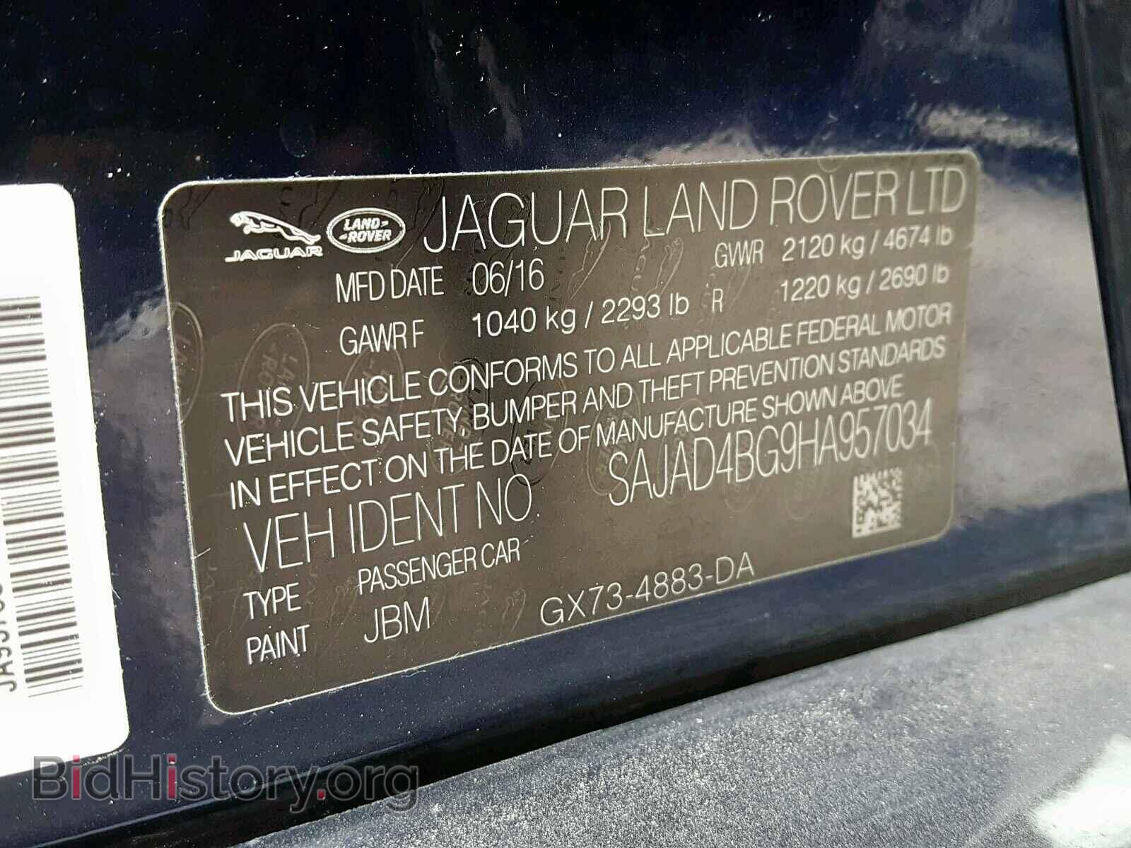 2017 JAGUAR XE - VIN: SAJAD4BG9HA957034 - Фото 10