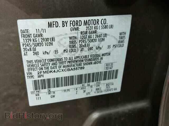 2012 FORD EDGE - VIN: 2FMDK4JCXCBA55789 - Фото 10
