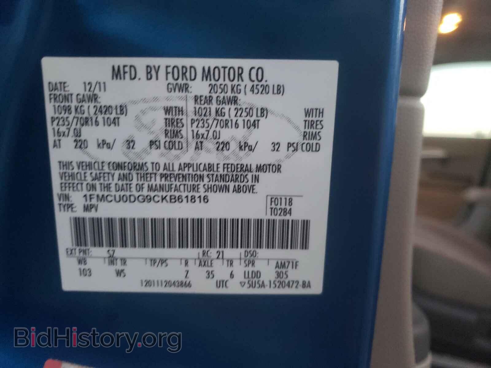 2012 FORD ESCAPE - VIN: 1FMCU0DG9CKB61816 - Фото 10