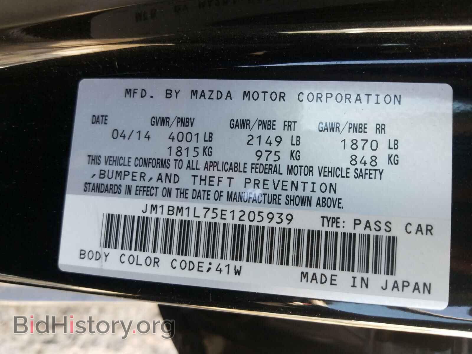 2014 MAZDA 3 - VIN: JM1BM1L75E1205939 - Фото 10