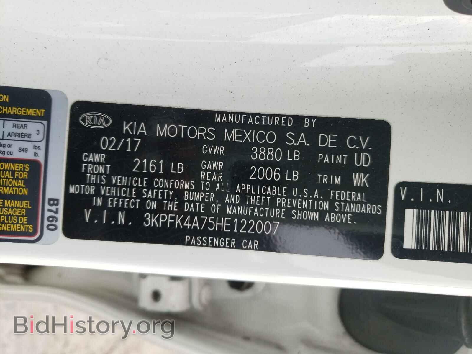 2017 KIA FORTE - VIN: 3KPFK4A75HE122007 - Photo 10