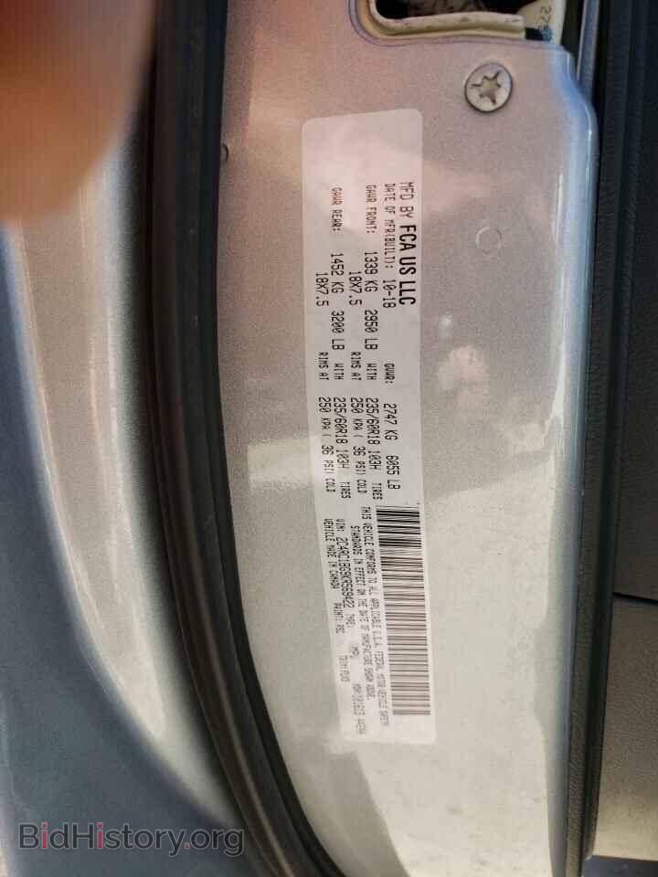 2019 CHRYSLER PACIFICA - VIN: 2C4RC1BG9KR569422 - Фото 10