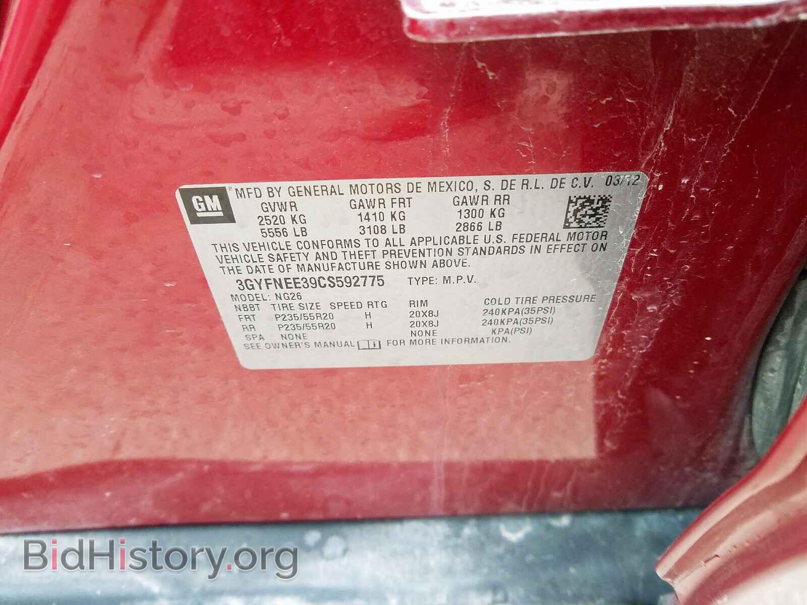 2012 CADILLAC SRX PERFOR - VIN: 3GYFNEE39CS592775 - Фото 10