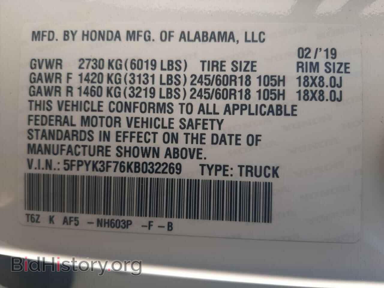 2019 HONDA RIDGELINE - VIN: 5FPYK3F76KB032269 - Фото 10