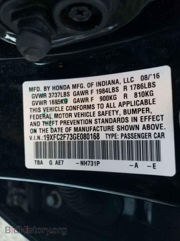 2016 HONDA CIVIC - VIN: 19XFC2F73GE080168 - Фото 10