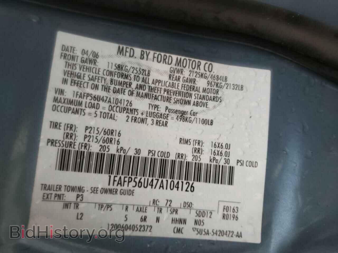 2007 FORD TAURUS - VIN: 1FAFP56U47A104126 - Фото 10