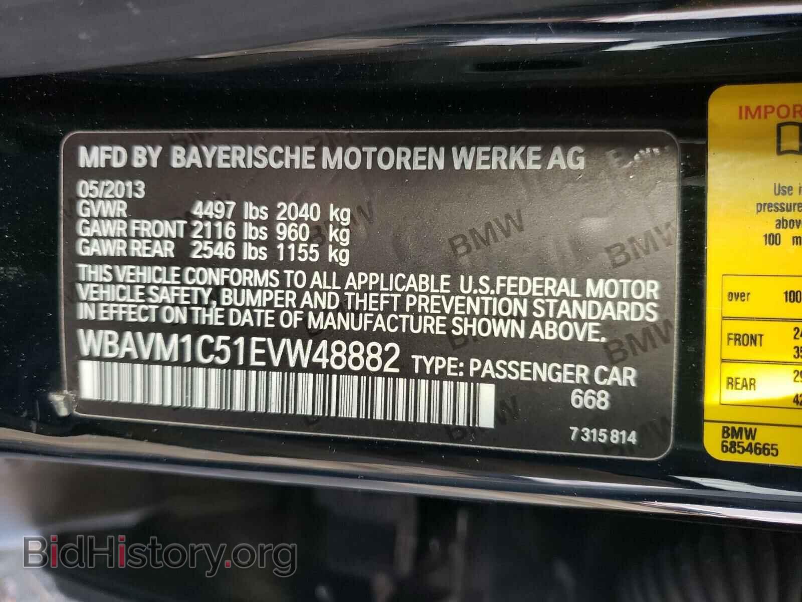 2014 BMW X1 - VIN: WBAVM1C51EVW48882 - Фото 10