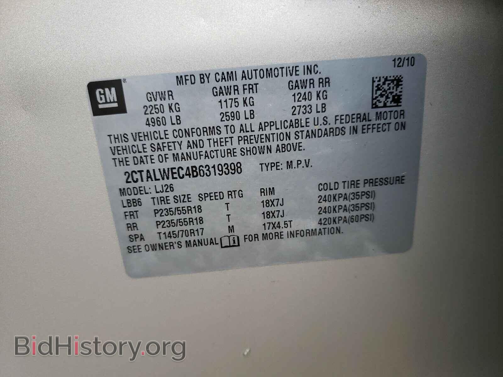2011 GMC TERRAIN - VIN: 2CTALWEC4B6319398 - Фото 10