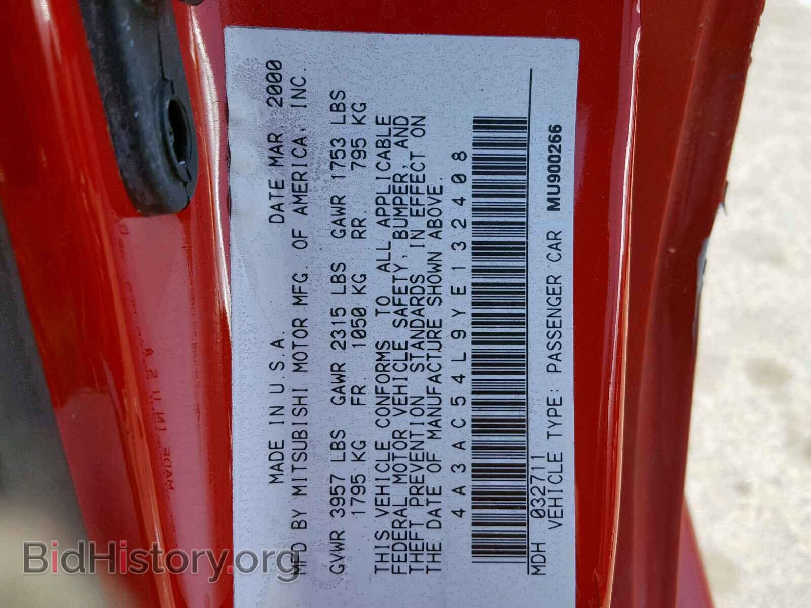 2000 MITSUBISHI ECLIPSE - VIN: 4A3AC54L9YE132408 - Фото 10