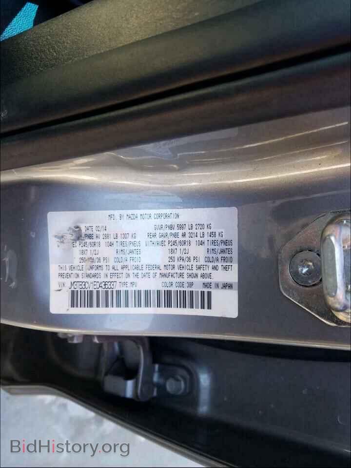 2014 MAZDA CX-9 - VIN: JM3TB3CV1E0436337 - Фото 10
