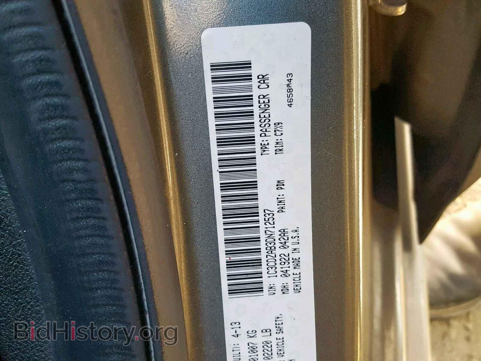 2013 DODGE AVENGER - VIN: 1C3CDZAB3DN712537 - Photo 10