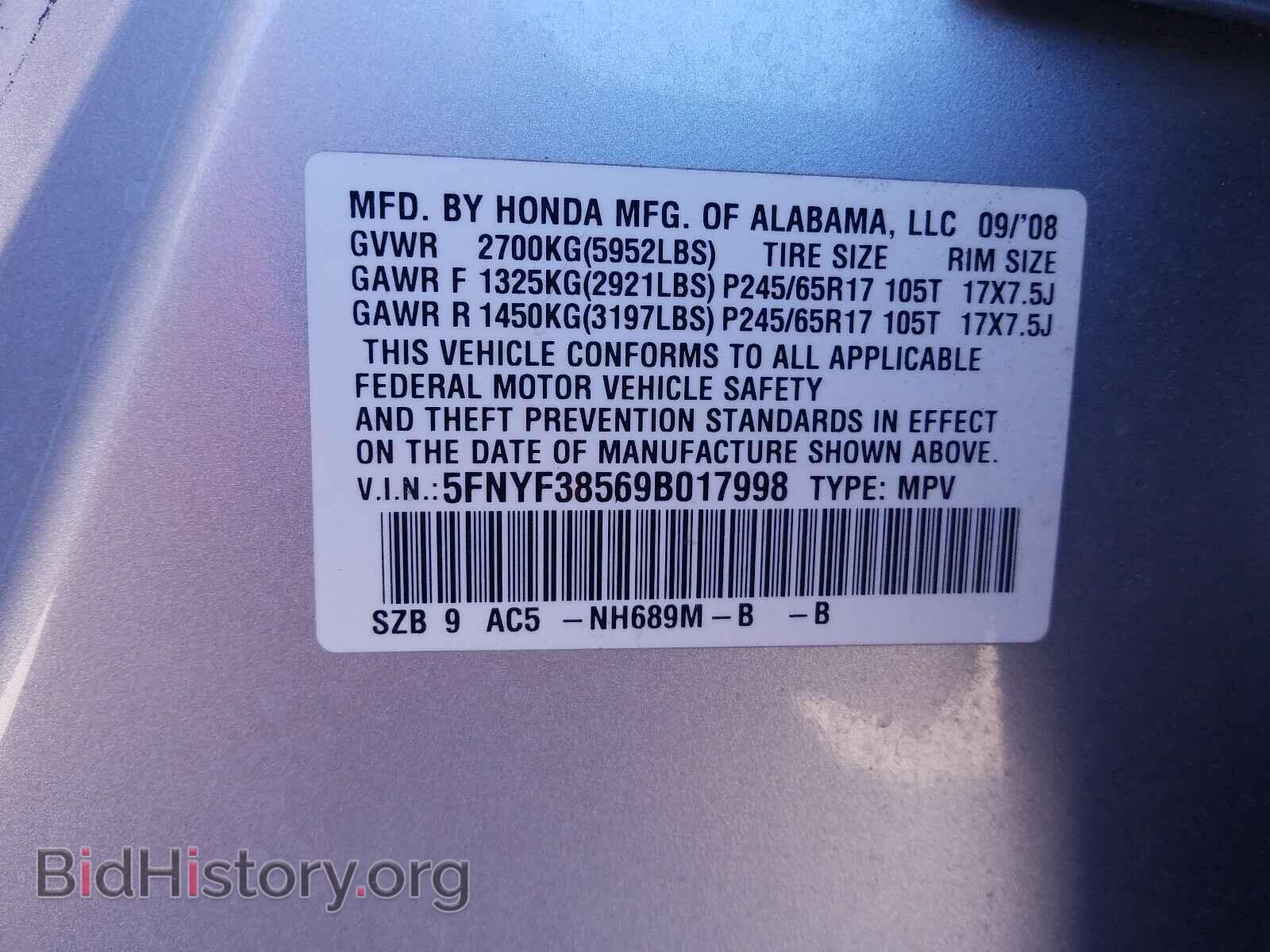 2009 HONDA PILOT - VIN: 5FNYF38569B017998 - Фото 10