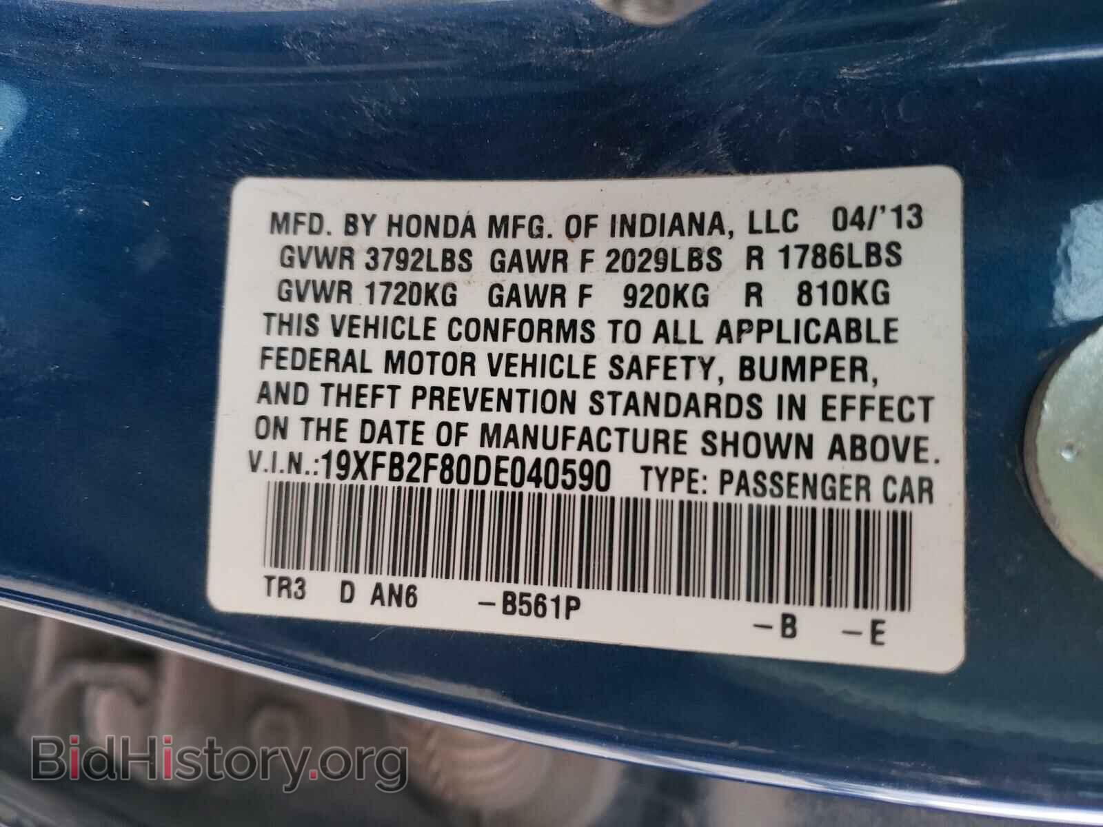 2013 HONDA CIVIC - VIN: 19XFB2F80DE040590 - Фото 10