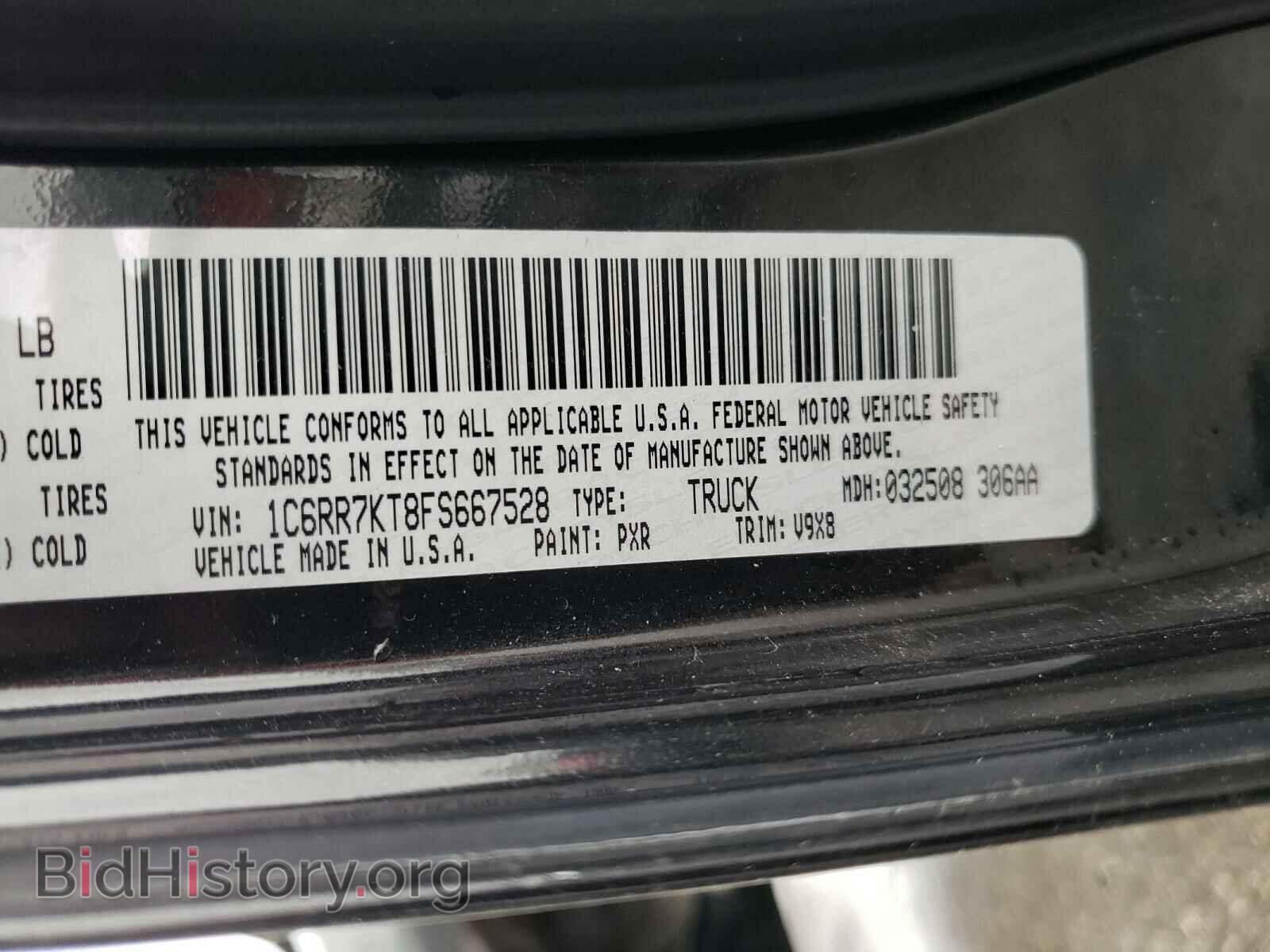 2015 RAM 1500 - VIN: 1C6RR7KT8FS667528 - Photo 10