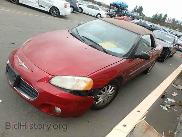 2002 CHRYSLER SEBRING - VIN: 1C3EL55R92N240465 - Фото 2