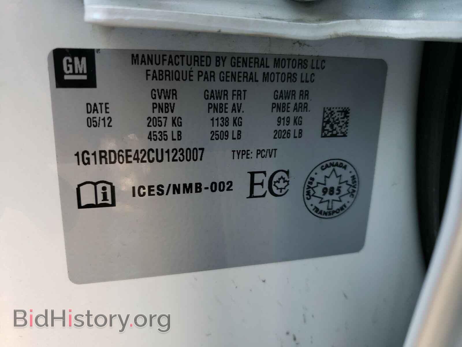 2012 CHEVROLET VOLT - VIN: 1G1RD6E42CU123007 - Фото 10