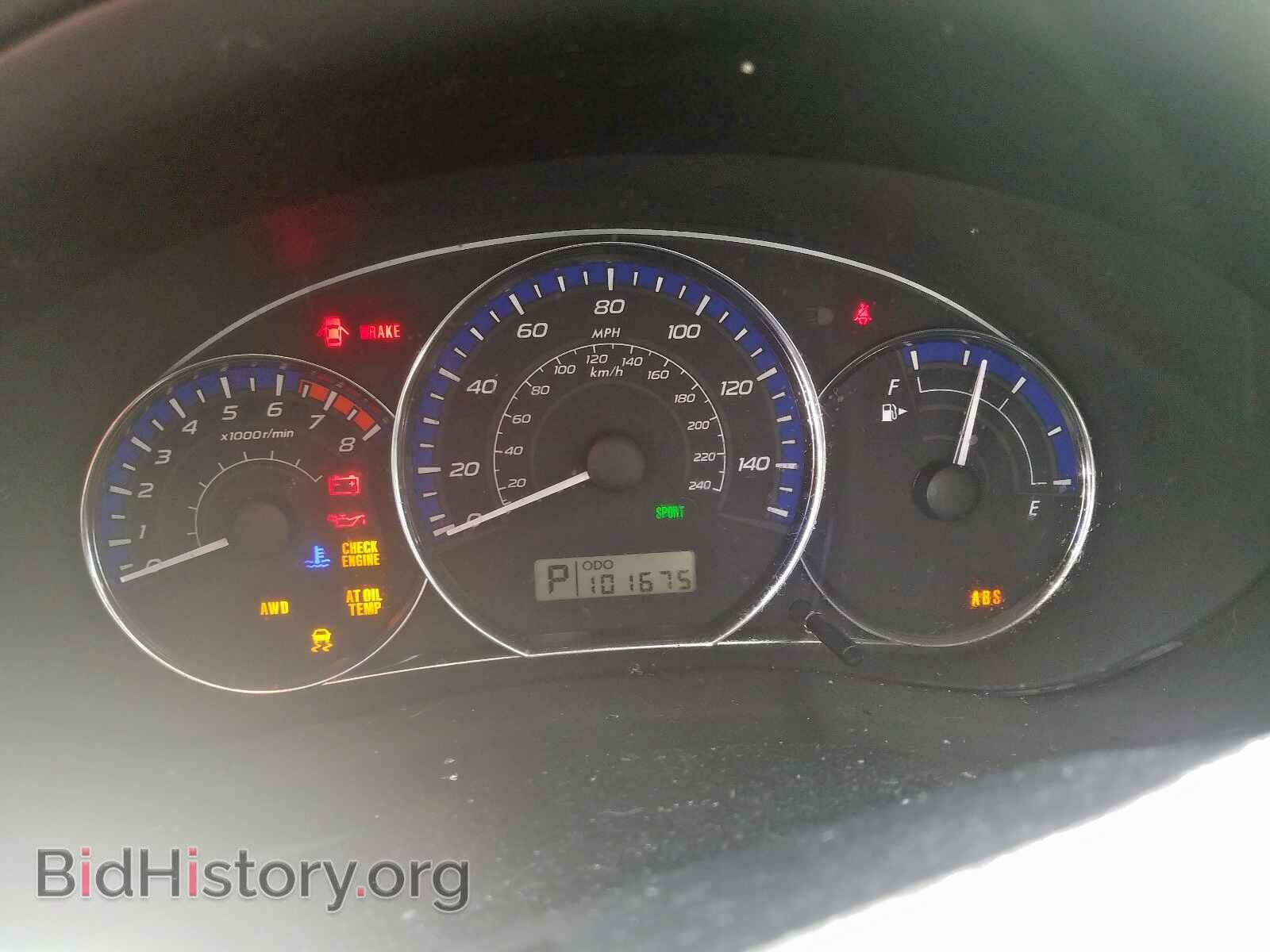 2012 SUBARU FORESTER - VIN: JF2SHADC8CH450157 - Photo 8