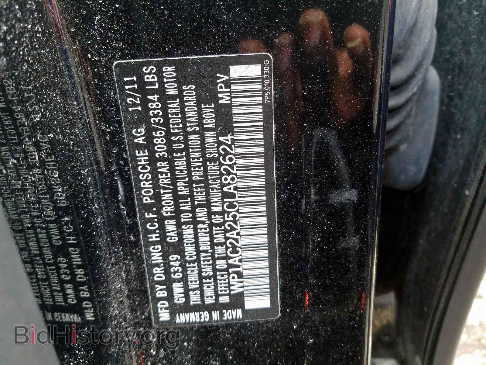 2012 PORSCHE CAYENNE - VIN: WP1AC2A25CLA82624 - Фото 10