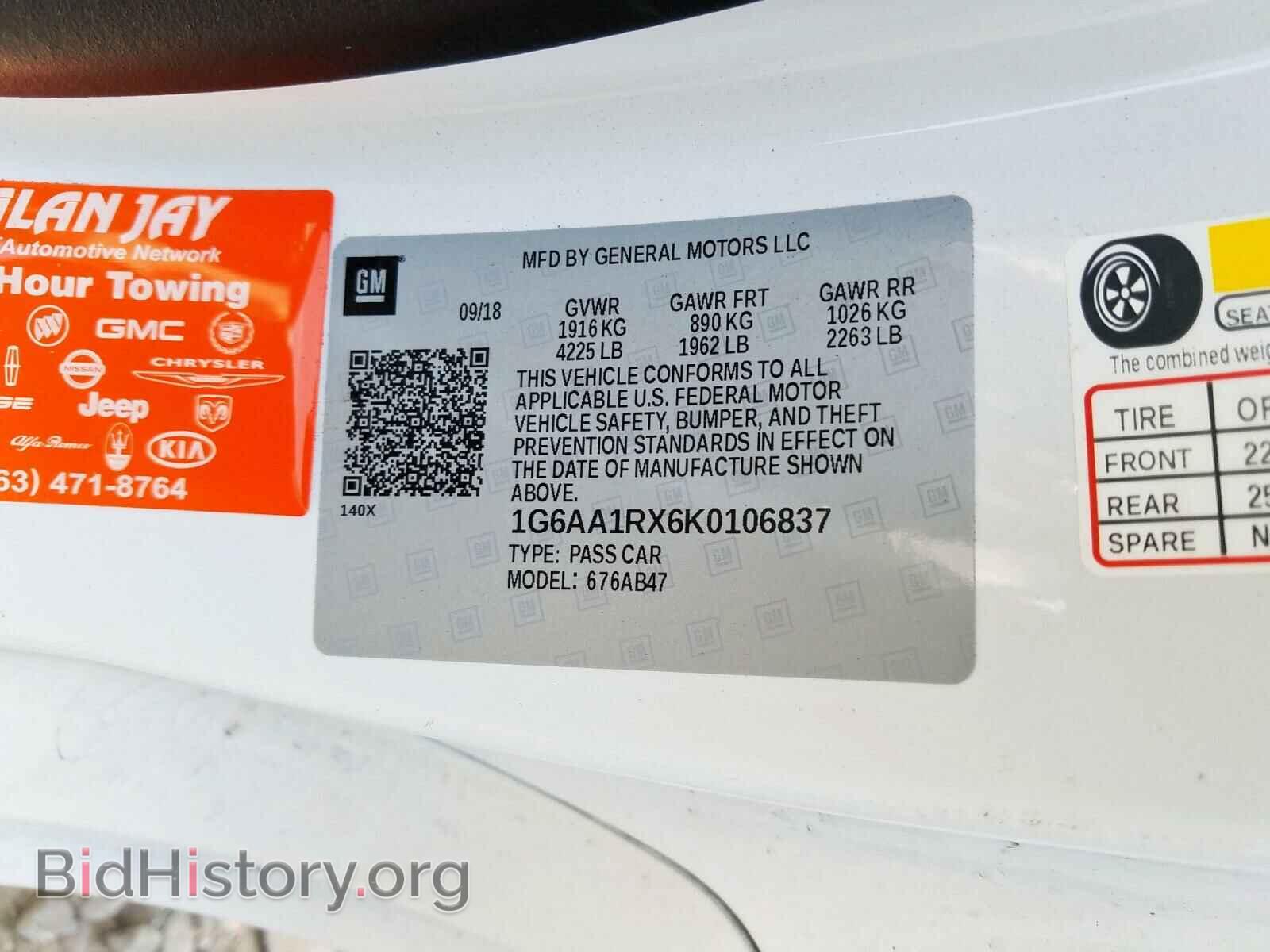 2019 CADILLAC ATS - VIN: 1G6AA1RX6K0106837 - Фото 10