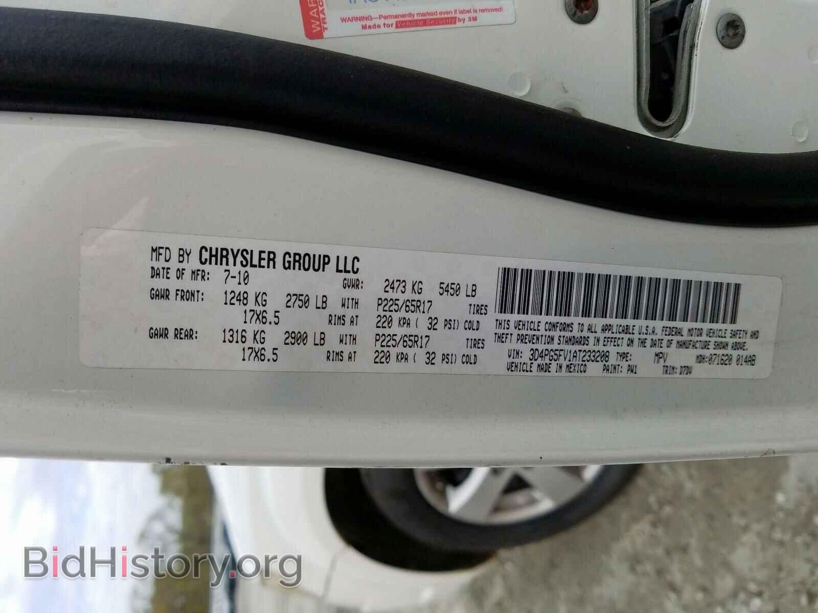 2010 DODGE JOURNEY SX - VIN: 3D4PG5FV1AT233208 - Фото 10
