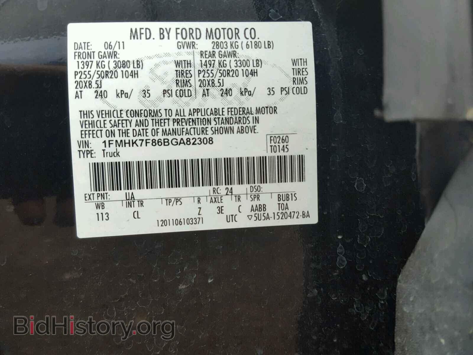2011 FORD EXPLORER - VIN: 1FMHK7F86BGA82308 - Photo 10