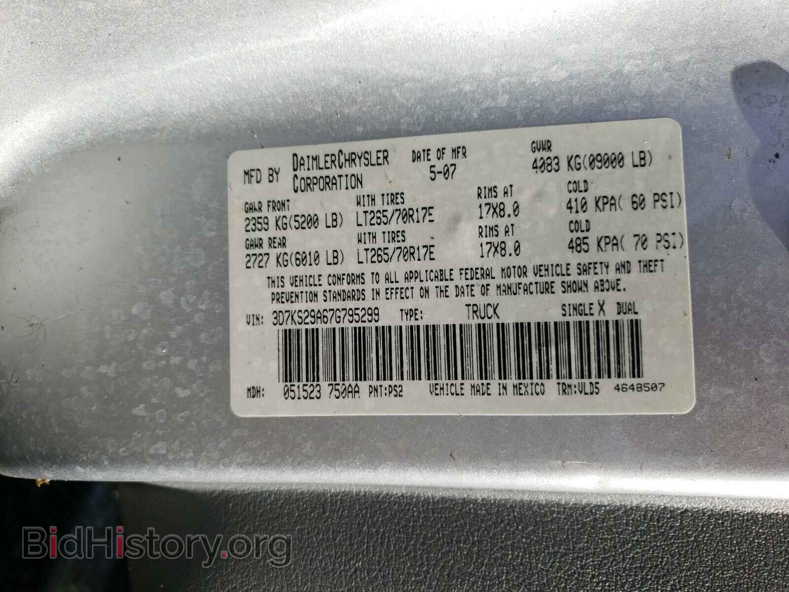 2007 DODGE RAM 2500 - VIN: 3D7KS29A67G795299 - Фото 10