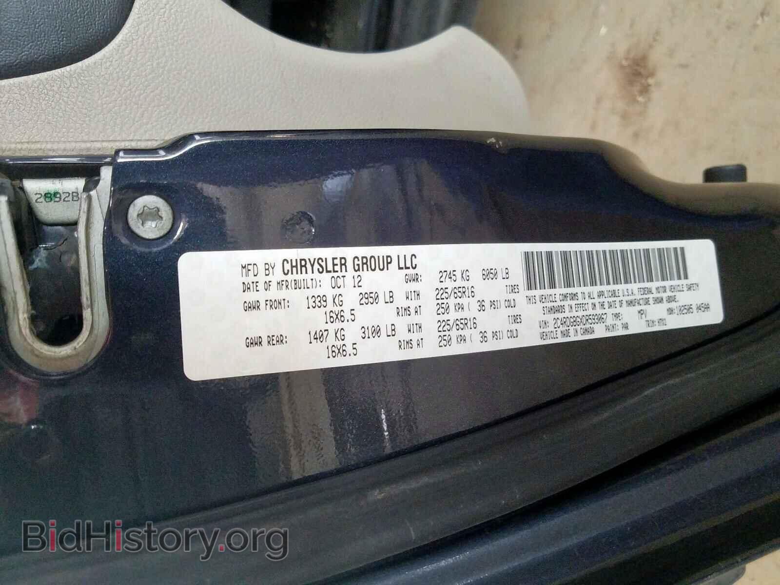 2013 DODGE CARAVAN - VIN: 2C4RDGBGXDR593067 - Фото 10