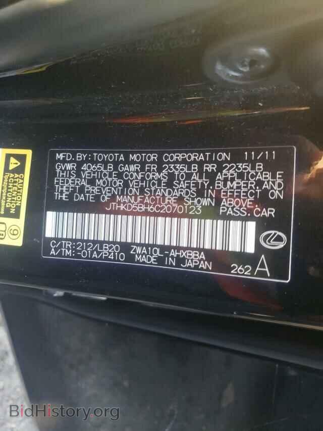 2012 LEXUS CT 200 - VIN: JTHKD5BH6C2070123 - Фото 10